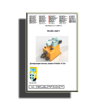 INJECTA Price List production Injecta